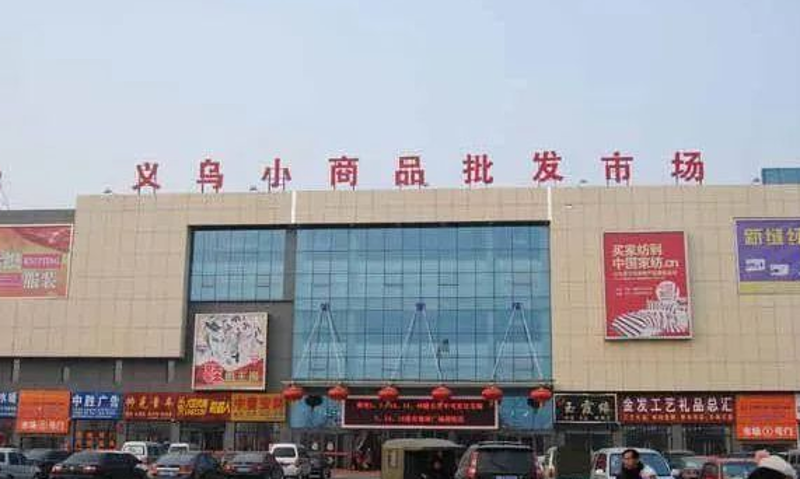 高效利用网络推广工具：解锁商业发展的新路径